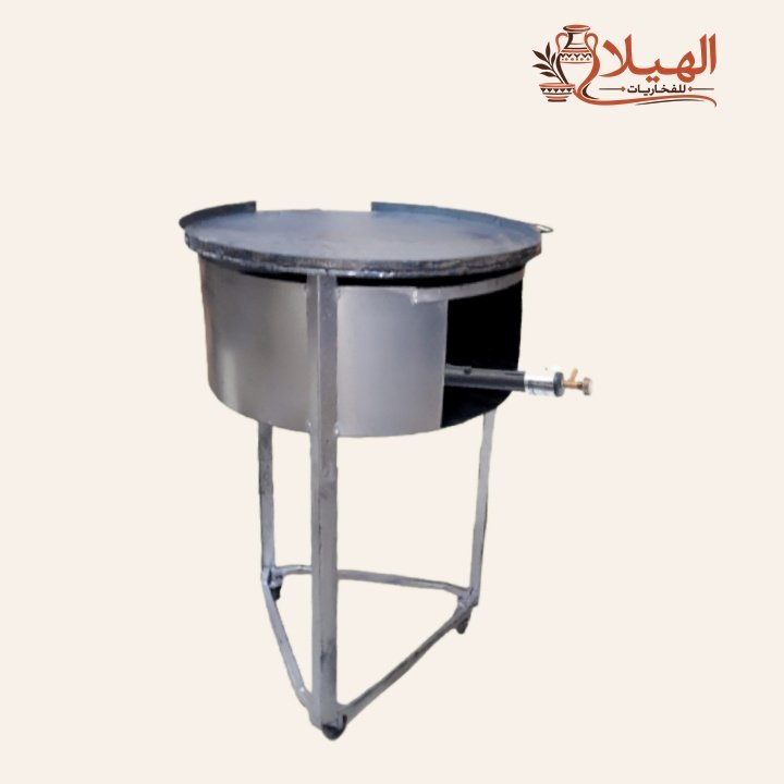 دوار السعادة – صاج 50 سم