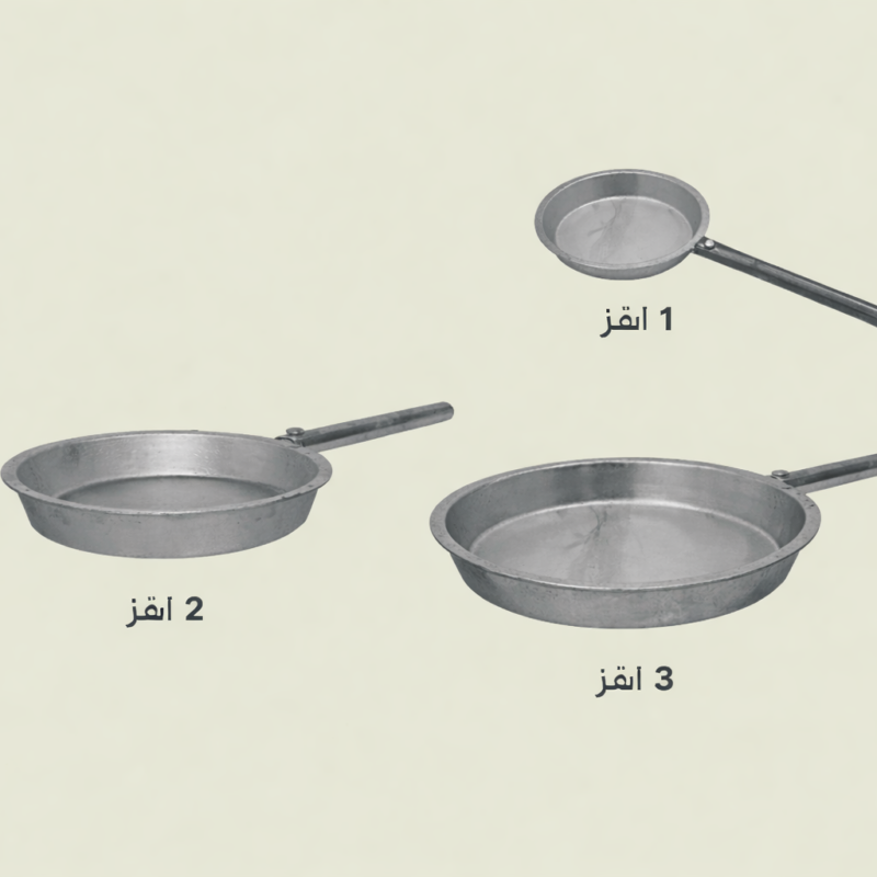 طاوة معدن يمني بمقبض طويل – لون فضي – عدة مقاسات