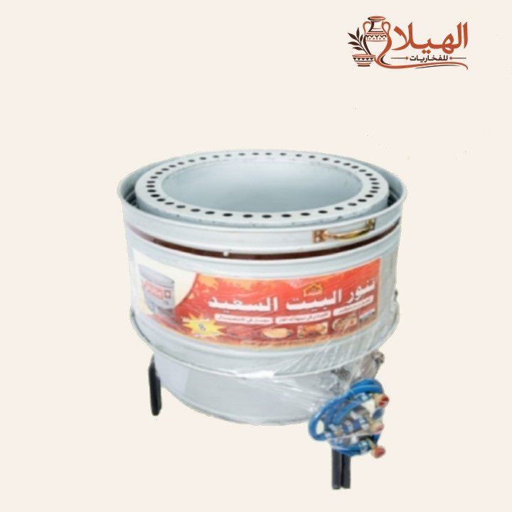 تنور خبز صاج البيت السعيد