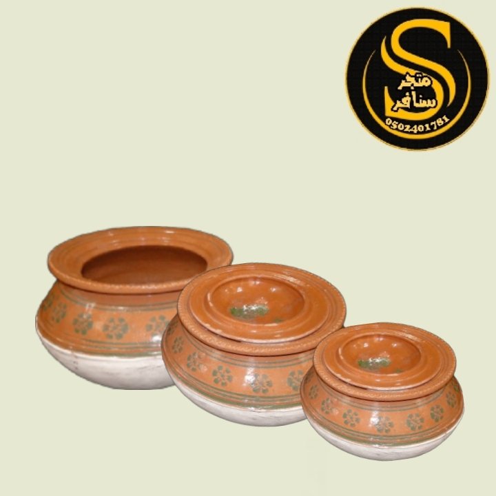 قدر فخار باكستاني