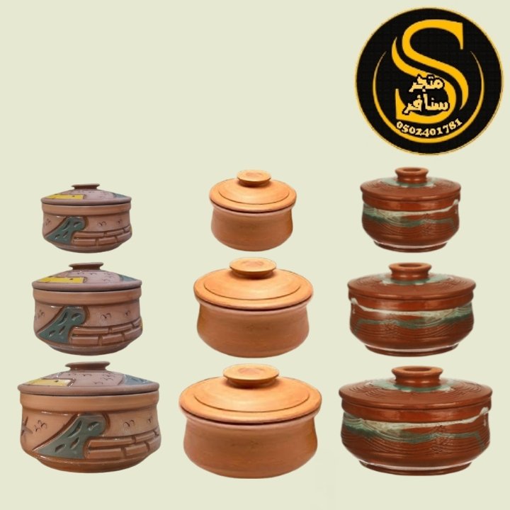 طقم قدور فخار مصري