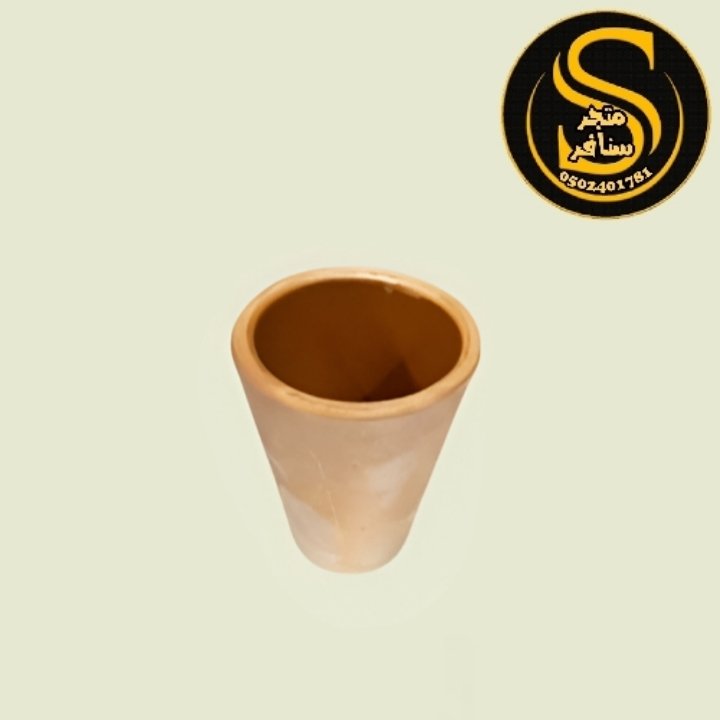 كاس فخار مصري مدهون ماء شاهي