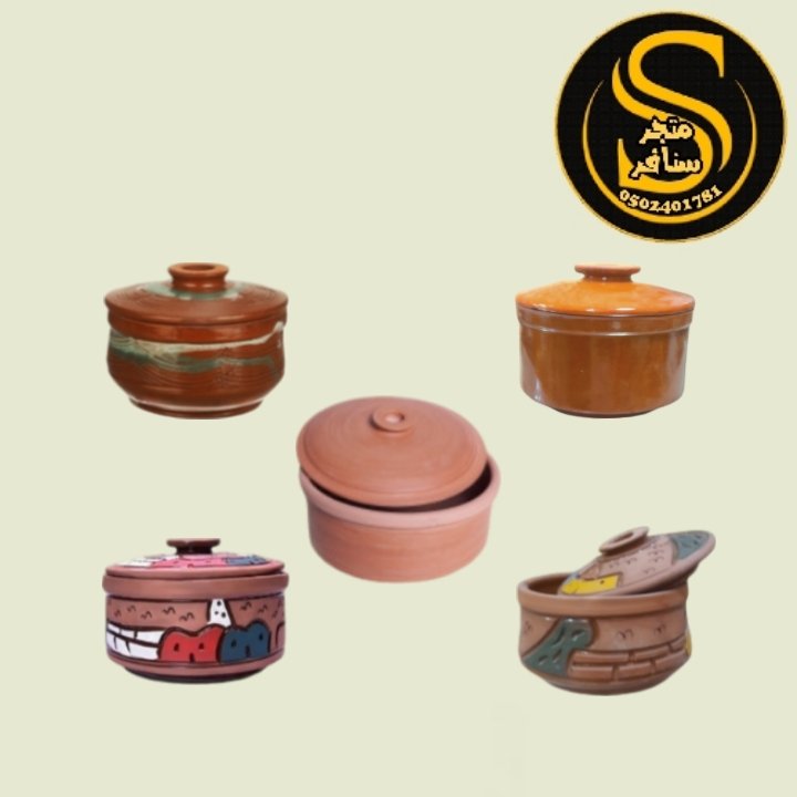 قدر طبخ مصري