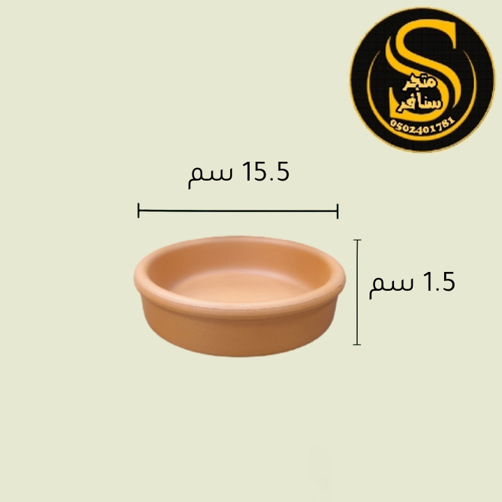 زبديه فخار اسباني