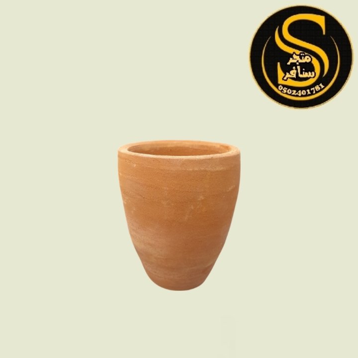 كاس فخار وطني ماء شاهي