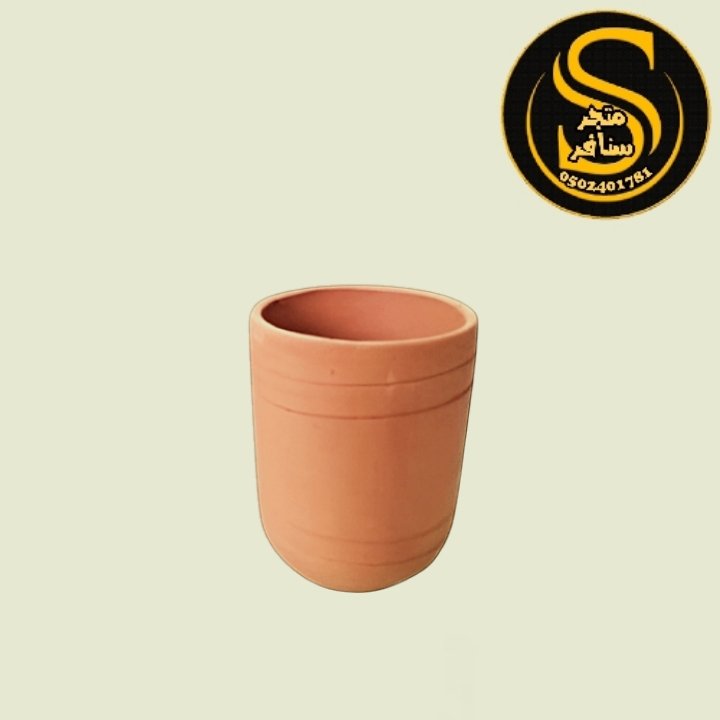 كاس فخار باكستاني ساده ماء شاهي