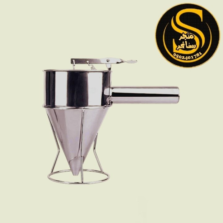 اله مصابيب ستانلس ستيل مع ستاند صيني