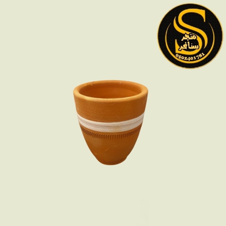 كاس فخار تركي ماء شاهي