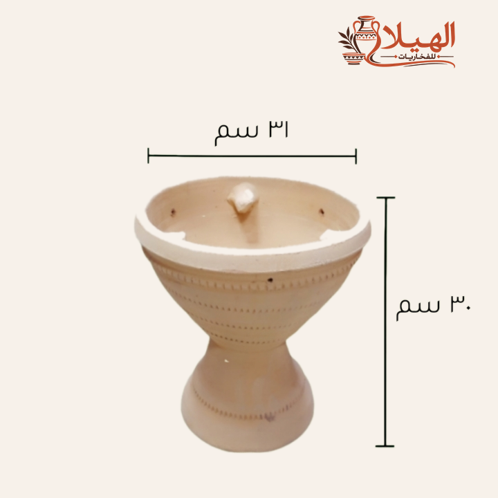 مجمر وطني فخار للشاهي والتدفئة — حجم كبير