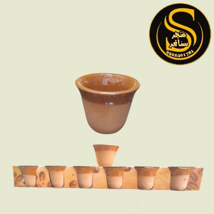 فناجيل قهوه فخار مصري