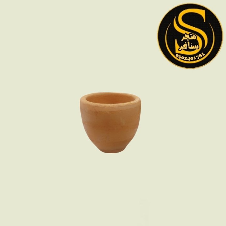 فنجال قهوه فخار وطني