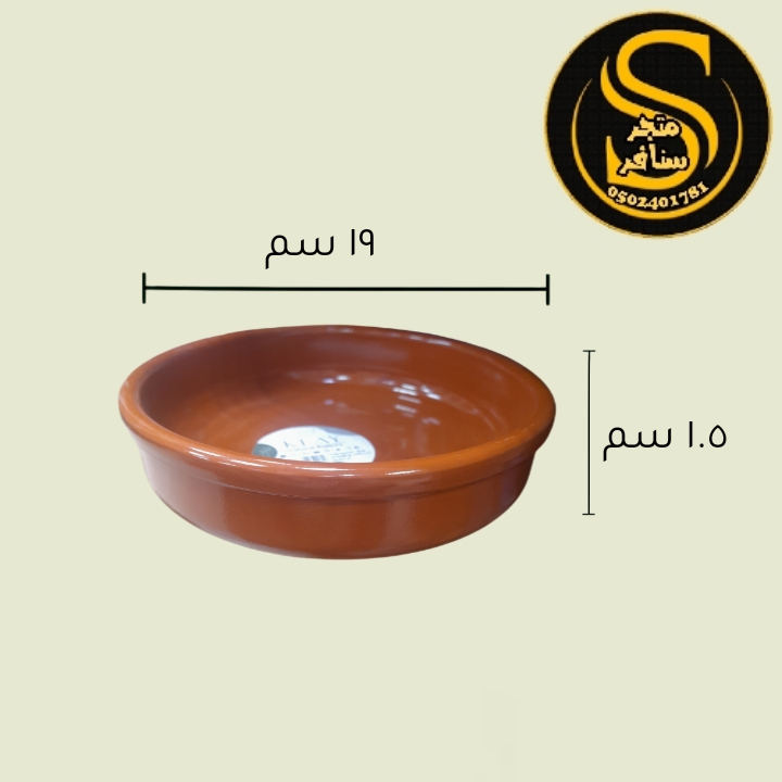 زبديه مدهون اسباني