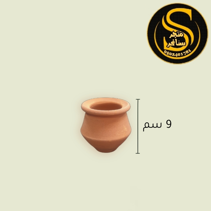 فازات فخاريه