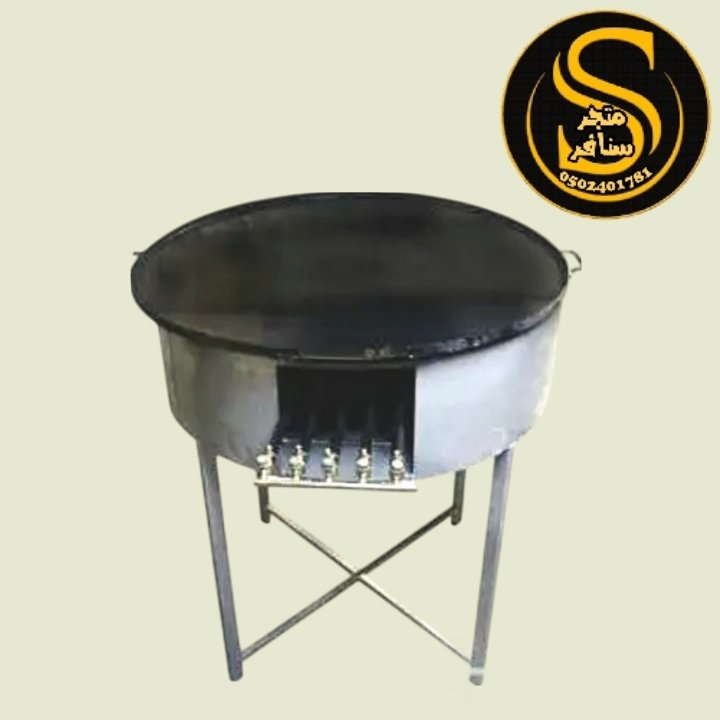 صاج مطبق شباتي مدور 4 ملي